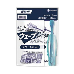 ユニ・チャーム 業務用ウェーブハンディワイパー スターターセット GYW001 1セット (12パック) 【×3セット】 【お徳用 まとめ買い お買い得 生理用品 パンツ オムツ 割引 セット販売】( 文