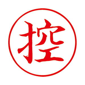 Tr[ QX^p[16 QHT-8 T ԁy×10Zbgz y Zbg̔ ܂Ƃߔ   pi z  ItBXpi Ɩp  i [   X^v 