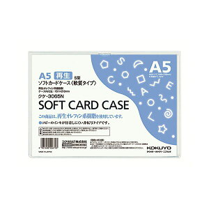 KOKUYO RN \tgJ[hP[X() A5NP-3065N 1 y×100Zbgz y Zbg̔ ܂Ƃߔ   pi z  ItBXpi Ɩp  i [  D J[hP[