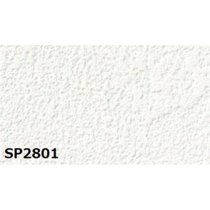 のり無し 壁紙 サンゲツ SP2818 無地 92cm巾 50m巻 日本製 防カビ 