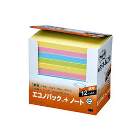 3M スリーエム ポストイット エコノパック ノート 再生紙 75×127mm 混色 6551-K20 1パック（12冊） 【×5セット】 【 セット販売 まとめ買い 割引 オフィス 文房具 文具 業務用 オフィス用品 】 文具 オフィス用品 付箋紙 ポストイット