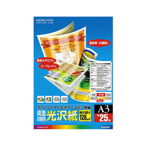 KOKUYO コクヨ 【お徳用セット】 コクヨ カラーレーザー&カラーコピー用紙 両面光沢紙 A3 LBP-FG1830 1冊 (25枚) 【×5セット】 【 まとめ買い お買い得 割引 セット販売】 プリンタ PCサプライ