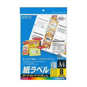 y KOKUYO pi RN   Ɩp pz J[[U[J[Rs[p x A4 8 67.7×99.1mm LBP-F7165-20N 1Zbg i100V[gF20V[g×5j v^ PCTvCE