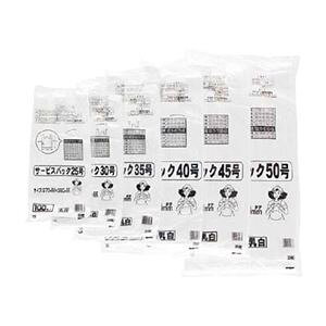 ワタナベ工業 サービスバック 35号 Uタイプ ホワイト S-35 1パック (100枚) 【×20セット】 【お徳用 まとめ買い お買い得 業務用 割引 セット販売】 日用品雑貨・文房具・手芸 文房具・事務用