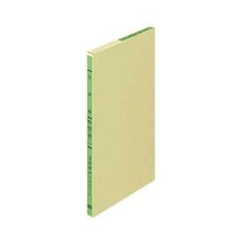 KOKUYO コクヨ 三色刷りルーズリーフ 仕訳帳B5 30行 100枚 リ-114 1冊【×10セット】 【 セット販売 まとめ買い 割引 オフィス 文房具 文具 業務用 オフィス用品 】 文具 オフィス用品 ノート 紙製品 紙製品