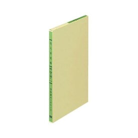 KOKUYO コクヨ 三色刷りルーズリーフ 仕入日記帳B5 30行 100枚 リ-112 1冊【×10セット】 【 セット販売 まとめ買い 割引 オフィス 文房具 文具 業務用 オフィス用品 】 文具 オフィス用品 ノート 紙製品 紙製品