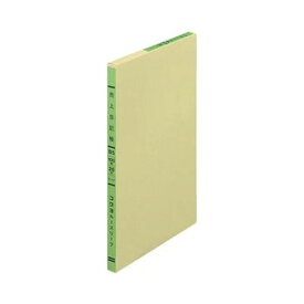 KOKUYO コクヨ 三色刷りルーズリーフ 売上日記帳B5 30行 100枚 リ-111 1冊【×10セット】 【 セット販売 まとめ買い 割引 オフィス 文房具 文具 業務用 オフィス用品 】 文具 オフィス用品 ノート 紙製品 紙製品