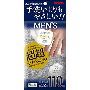 k60gl {fB^I CObY 32cm O Vo[O[ { LN AWAZAWARI Ă ₳ MEN'S yp ܂Ƃߔ  Ɩp  Zbg̔z