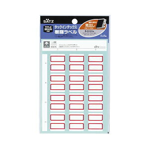 y@܂Ƃߔ z RN ^bNCfbNX x 23×29mm Ԙg ^-S121R 1Zbgi600ЁF60×10pbNjy×2Zbgz