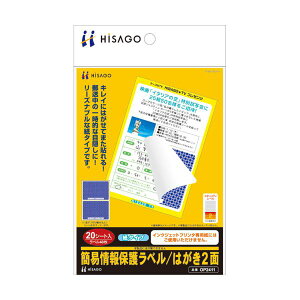 qTS ȈՏی색x͂2 i^Cvj OP2411 1 i20V[gj y×10Zbgz yp ܂Ƃߔ  Ɩp  Zbg̔z piG݁E[E| [Ep