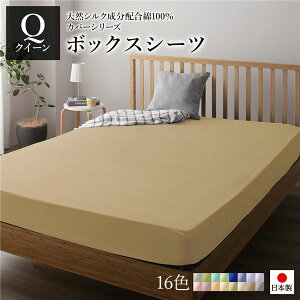 �{�b�N�X�V�[�c / �x�b�h�V�[�c �y�P�i �N�C�[�� ���C�g�u���E���z 160×205×28cm ���{�� ��100% �􂦂� �k�x�b�h���[���l �Q�� �J�o�[ �{�b�N�X�V�[�c