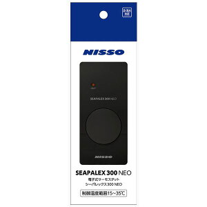 NHE-020シーパレックス300NEO (ペット用品) 【 ペットフード ・ ペット用品 ペット・ペットグッズ 飼育 熱帯魚 めだか 水槽 ペットフード 熱帯魚・アクアリウム 】