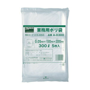 TRUSCO 業務用ポリ袋 厚み0.05×700L A-0700 1パック (5枚) 日用品雑貨・文房具・手芸 文房具・事務用品 文具 オフィス用品 文房具 事務用品 袋類 袋類