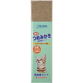 【セット販売】 クリーンミュウ つめみがき2個パック（ペット用品）【×18セット】