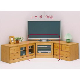 テレビ台 テレビボード 幅75cm ナチュラル 日本製 木製 コーナーボード リビング ダイニング ベッドルーム ギフト 完成品