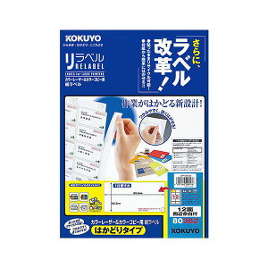 y KOKUYO pi RN   Ɩp pz J[[U[J[Rs[p x ixji͂ǂ^CvjA4 12ʎlӗ]t 42.3×86.4mmLBP-E80362 1 i100V[gj v