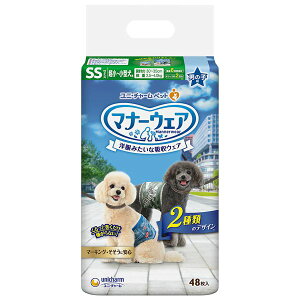 }i[EFA j̎qp SSTCY `^p ʁEfj 48 yybgt[h E ybgpi  pi PET  ObY DOG z y×8Zbgz yp ܂Ƃߔ  Ɩp  Z