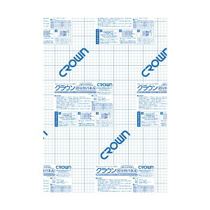 IWîtpl A2 c594×420×5mm 10 CR-NP5A2 CeAE[ Ƌ CeAEƋ ItBXƋ plEp[e[V
