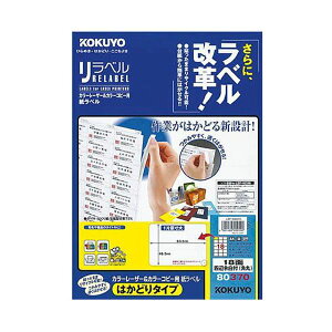y KOKUYO pi RN z J[[U[J[Rs[p x ixji͂ǂ^CvjA4 18ʎlӗ]t ipہj46.5×63.5mmLBP-E80370 1 i100V[gj v^ Rs[pE