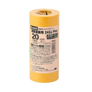 3M XRb` }XLOe[v243J hp 20mm×18m 243JDIY-20 1pbN i6j y×5Zbgz yp ܂Ƃߔ  Ɩp  Zbg̔z piG݁E[E| [Epi