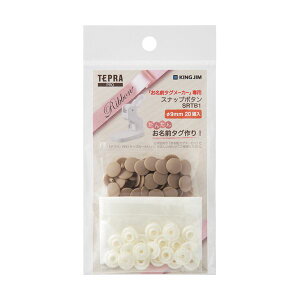 yLOW pi KING JIM  ItBXpi z O^O[J[pXibv{^ x[W SRTB1 1pbN y×30Zbgz y ܂Ƃߔ  Ɩp  ItBXpi 