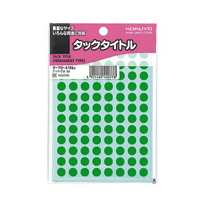 KOKUYO RN ypZbgz RN ^bN^Cg ۃxa8mm  ^-70-41NG 1Zbg i16320ЁF1632×10pbNj y×2Zbgz yp ܂Ƃߔ  Zbg̔z v^ Rs