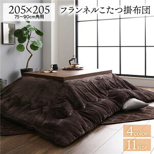 y|zc |zc Piz | zc Pi y` uE 205×205cmz tl n o[Vu RۖhL 􂦂 I[V[Y h krO _CjO a