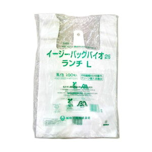 福助工業 ニューイージーバッグバイオ25 ランチ L 0364411 1セット (2000枚:100枚×20パック) 【お徳用 まとめ買い お買い得 業務用 割引 セット販売】 日用品雑貨・文房具・手芸 文房具・事務