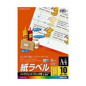 y KOKUYO pi RN   Ɩp pz CNWFbgv^px A4 10 47×90mm KJ-2165N 1Zbg i100V[gF20V[g×5j v^ PCTvCEՕi Rs[p