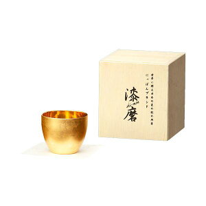 ウチキ 漆磨 漆塗りカップ 箔衣 (はくごろも) ぐい呑 (二重構造 内金メッキ) SCW-GK801 【 キッチン用品・食器 調理器具 日用雑貨 キッチン用品 食器 カトラリー グラス 】