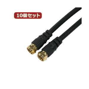 �y10�Z�b�g �����p �܂Ƃߔ����z 3A�J���p�j�[ HDMI�P�[�u�� 1m �C�[�T�l�b�g / 4K / 3D / AVC-HDMI10 �o���N AVC-HDMI10X11 �y�����p �܂Ƃߔ��� �������� �Ɩ��p ���� �Z�b�g�̔��z