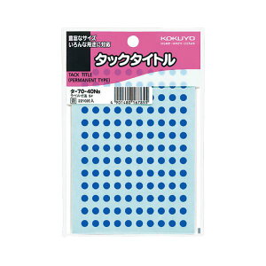KOKUYO RN ypZbgz RN ^bN^Cg ۃxa5mm  ^-70-40NB 1Zbg i22100ЁF2210×10pbNj y×2Zbgz yp ܂Ƃߔ  Zbg̔z v^ Rs