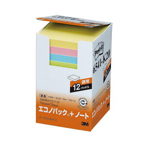 3M ポストイット エコノパック ノート 再生紙 75×75mm 4色 6541-K20 1パック (12冊) 【×5セット】 【お徳用 まとめ買い お買い得 業務用 割引 セット販売】 日用品雑貨・文房具・手芸 文房具・事