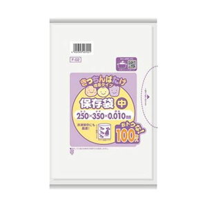 日本サニパック きっちんばたけ保存袋 (増量)中 半透明 F-02 1パック (100枚)【×50セット】 【お徳用 まとめ買い お買い得 業務用 割引 セット販売】 キッチン用品・食器・調理器具 日用