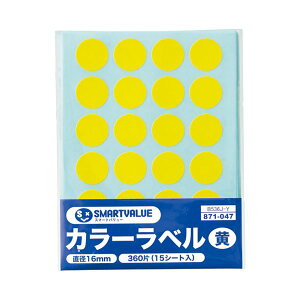 X}[go[ J[x16mm  B536J-Y y×30Zbgz yp ܂Ƃߔ  Ɩp  Zbg̔z piG݁E[E| [Epi  ItBXpi [ 