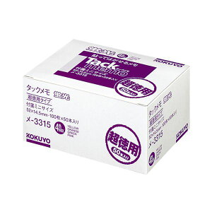 KOKUYO コクヨ 【お徳用セット】 コクヨ タックメモ (超徳用・付箋・蛍光色タイプ)ミニサイズ 52×14.5mm 4色ミックス メ-3315 1パック (50冊) 【×2セット】 【お徳用 まとめ買い 割引 セット販