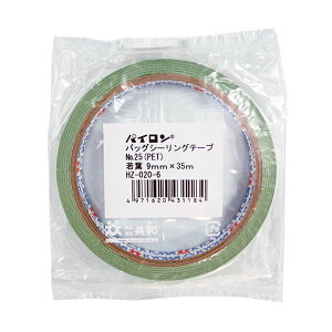 共和 パイロン バッグシーリングテープ PET#25 9mm×35m 若葉 HZ-020-6 1セット (240巻) 日用品雑貨・文房具・手芸 文房具・事務用品 文具 オフィス用品 文房具 事務用品 テープ・接着用具