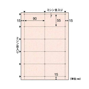 ヒサゴ クラッポドロップ A4名刺10面 ピーチ QP001S 1パック (10シート) 【×5セット】 【お徳用 まとめ買い お買い得 業務用 割引 セット販売】 プリンタ PCサプライ・消耗品 コピー用紙・印刷