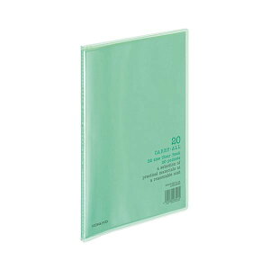 【 KOKUYO 事務用品 コクヨ 文具 事務 業務用 事務用文具】 クリヤーブック (キャリーオール)固定式 B5タテ 20ポケット 背幅11mm 緑 ラ-5G 1セット (20冊) 文房具・事務用品 文具 オフィス用品
