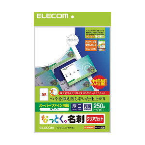 ELECOM GR ȂƂh / NAJbg / CNWFbg}bg /  / 250 /  MT-HMK2WNZ y×2Zbgz yp ܂Ƃߔ  Ɩp  Zbg̔z v^ PCTvC