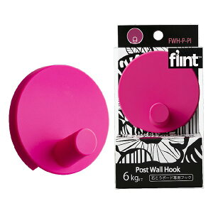 ���m�H�| �΂����{�[�h��p�t�b�N flint HookPost Wall Hook �s���N �y0408-00017�z �C���e���A �Ǌ|���t�b�N�@�t�b�N�@����