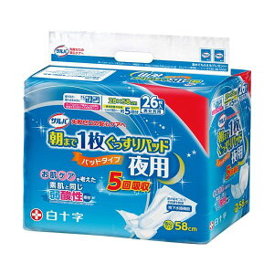 白十字 サルバ 朝まで1枚ぐっすりパッド 夜用 1パック (26枚) 【×3セット】 【お徳用 まとめ買い お買い得 業務用 割引 セット販売】