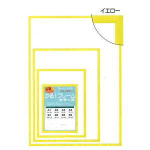 k plt[ l yt[ UVJbgPETt |X^[t[ J[Y B1 1030×728mm CG[ z z t[