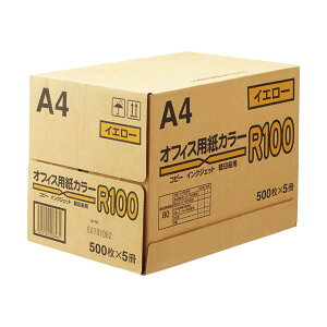 日本紙通商 オフィス用紙カラーR100A4 イエロー 1箱 (2500枚:500枚×5冊) 【×5セット】 【お徳用 まとめ買い お買い得 業務用 割引 セット販売】 プリンタ PCサプライ・消耗品 コピー用紙・印刷