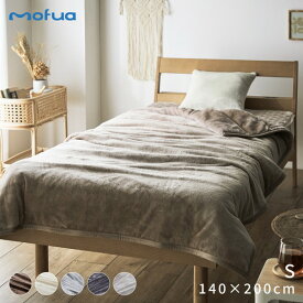 毛布 寝具 140×200cm シングル グレー 洗える 静電気抑制 肌触り抜群 mofua あったかさをためこむ4層毛布 ベッドルーム 寝具 毛布
