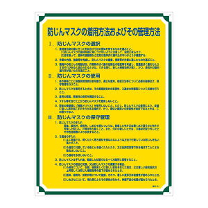 ǗW h}XN̒p@т̊Ǘ@ Ǘ121 piG݁E[E| [Epi  ItBXpi [ pi WEŔ