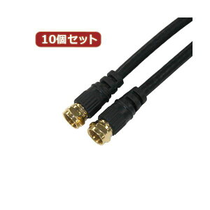 y10Zbg p ܂Ƃߔz HORIC HDMI MINIP[u 1m S[h HDM10-020MNGX11 yp ܂Ƃߔ  Ɩp  Zbg̔z