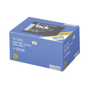 KOKUYO RN ypZbgz RN ^bN ipEm[g^CvjA8^e 74×52mm  -2002N 1pbN i10j y×2Zbgz yp ܂Ƃߔ  Ɩp  Zbg̔z 