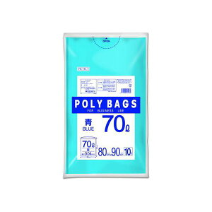 オルディ ポリバッグビジネス 70L 0.04mm 青 10枚 【×20セット】 【お徳用 まとめ買い お買い得 業務用 割引 セット販売】 日用品雑貨・文房具・手芸 文房具・事務用品 文具 オフィス用品 文房