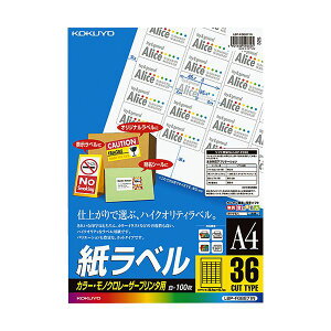 y KOKUYO pi RN   Ɩp pz J[[U[J[Rs[p x A4 36 25.4×45.7mm LBP-FGB871N1 i100V[gj v^ PCTvCEՕi Rs[pE